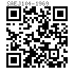 SAE J 104 - 1969 方形机用螺母