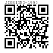 JIS B 1353 - 1990 开槽圆锥销