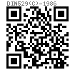 DIN  529 (C) - 1986 地腳螺栓 C型