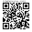 DIN EN  24034 - 1992 C级六角螺母