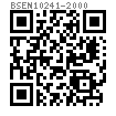 BS EN  10241 (T11) - 2000 钢制螺纹管件 表11 - 重型外接头和半外接头