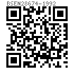 BS EN  28674 - 1992 2型A級和B級六角細牙螺母