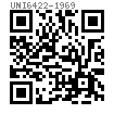 UNI  6422 - 1969 開槽圓柱頭螺釘