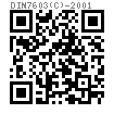 DIN  7603 (C) - 2001 密封墊圈 C型