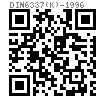 DIN  6337 (K) - 2015 球头手柄 K型