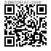 DIN  6336 (A) - 2008 星形把手 A型