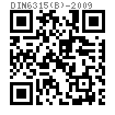 DIN  6315 (B) - 2009 叉形压板 夹钳 B型