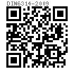DIN  6314 - 2009 普通夹具 直边卡箍 夹紧块