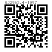 QJ  2963.4 - 1997 專用彈簧墊圈 - 标準型機械鍍鋅錫鋁合金彈簧墊圈