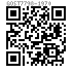 GOST  7798 (-4) - 1970 凹脑六角头螺栓