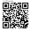 YJT  3039 内六角平頭夾闆螺母（子母鉚釘）