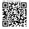 GB /T 3765 - 2008 F型螺紋油口柱端用O形圈