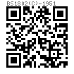 BS  1802 (C) - 1951 C型弹簧垫圈