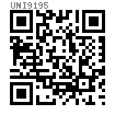 UNI  9195 弹簧垫圈