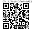 GB /T 13829.2 (A) - 1992 A型-锥槽的槽销
