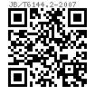 JB /T 6144.2 - 2007 55°非密封管螺纹锥接头