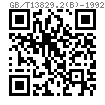 GB /T 13829.2 (B) - 1992 B型-半長錐槽的槽銷