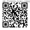 GB /T 13829.3 (A) - 1992 圓頭槽銷