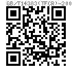 GB /T 14383 (TFCR) - 2008 偏心双螺口管箍