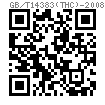 GB /T 14383 (THC) - 2008 单螺口管箍