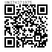 UNI  7437 - 1975 孔用擋圈