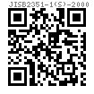 JIS B 2351-1 (S) - 2000 卡套式直通管接头 (直通中间接头) [表5]