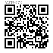 YJT  4070 梅花槽沉头纤维板钉