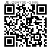 JB /ZQ 4758 - 2006 調整墊片組