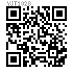 YJT  1028 六角球頭螺栓