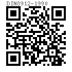 DIN  8912 (NS4) - 1990 扩口式管接头用螺母