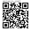 HG  20612 (PN6.3Mpa(63bar)) - 1997 鋼制管法蘭用金屬環墊 PN6.3Mpa(63bar)