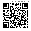 KS B 1021 (T5) - 2012 (R2022) 开槽沉头螺钉 [Table 5]