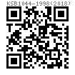 KS B 1044 - 1998 (2018) 2型非金属嵌件六角锁紧螺母 9和12级
