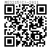 MS  3215 (C) - 2011 E形 軸用 開口擋圈