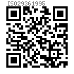 ISO  2936 - 1995 六角匙