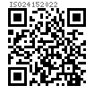 ISO  2415 (Dee) - 2022 一般起重用鍛造卸扣 - D形卸扣