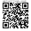 HB  7187~7195 - 1995 100°开槽沉头螺钉