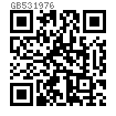 GB  53 - 1976 六角薄螺母