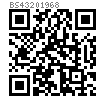 BS  4320 (C) - 1968 公制 - 光面 - 大墊圈 - C型
