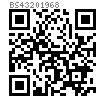 BS  4320 (F) - 1968 公制 - 粗制 - 大墊圈 - F型