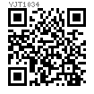 YJT  1034 塑料膨脹管 - 加強型