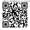 ASME B 18.3 - 2003 (R2008) 内六角扳手 [Table 8]