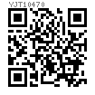 YJT  10470 六角防水法蘭螺栓