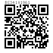 BS  3410 (-10) - 1961 木制品和木結構用方孔圓墊圈 [Table 10]