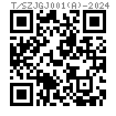T/SZJGJ  001 (A) - 2024 十字槽大扁头机器螺钉