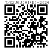 T/SZJGJ  001 (E) - 2024 十字槽沉头机器螺钉