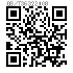 GB /T 3632 (W) - 2008 钢结构用扭剪型高强度螺栓用螺母