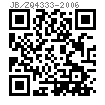 JB /ZQ 4333 - 2006 螺旋扣