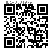 HB 1- 808 - 1976 雙耳遊動托闆自鎖螺母
