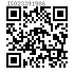 ISO  2339 - 1986 不淬硬圆锥销 A型和B型